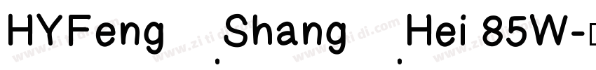 HYFengShangHei 85W字体转换